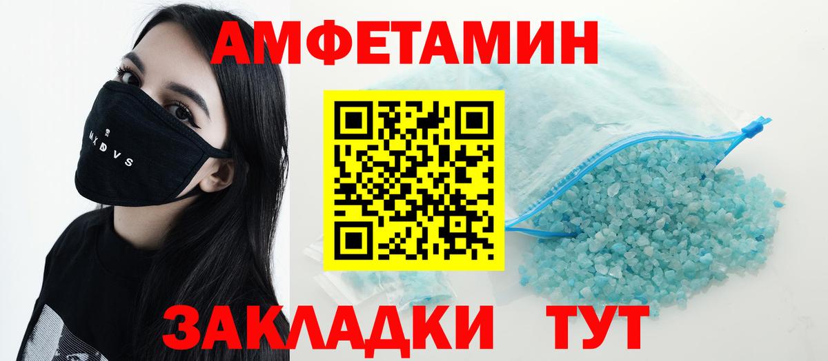 Amphetamine 98% Нерюнгри