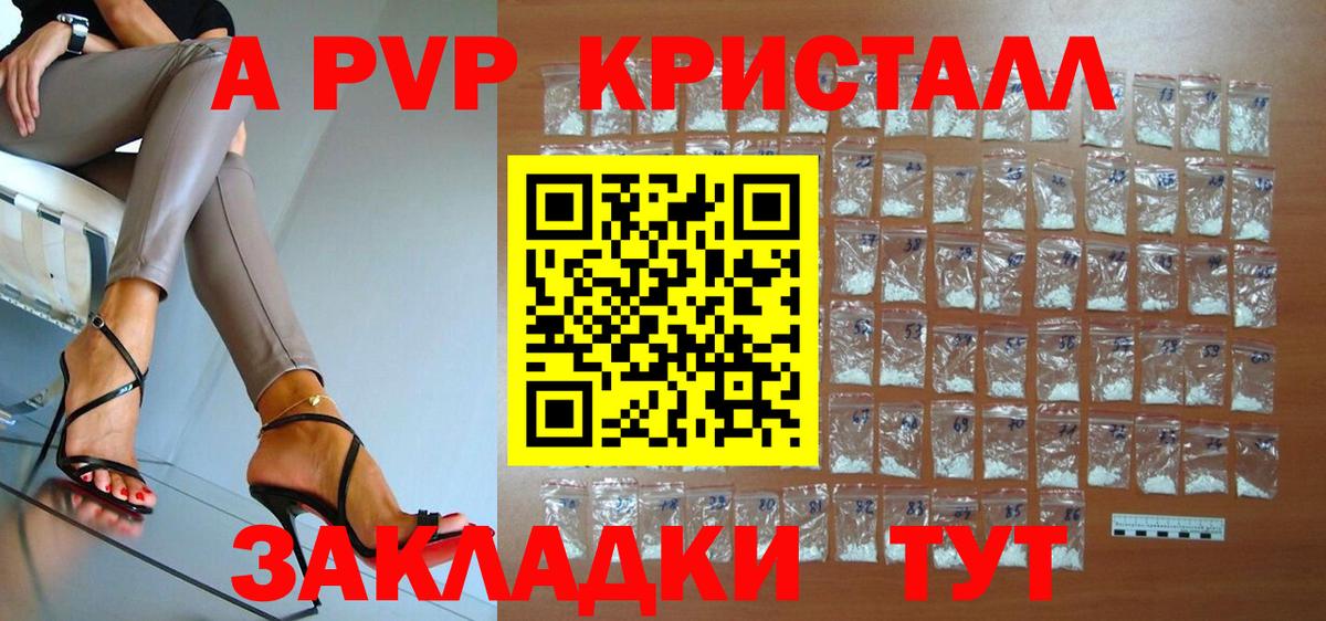 A PVP СК КРИС Нерюнгри