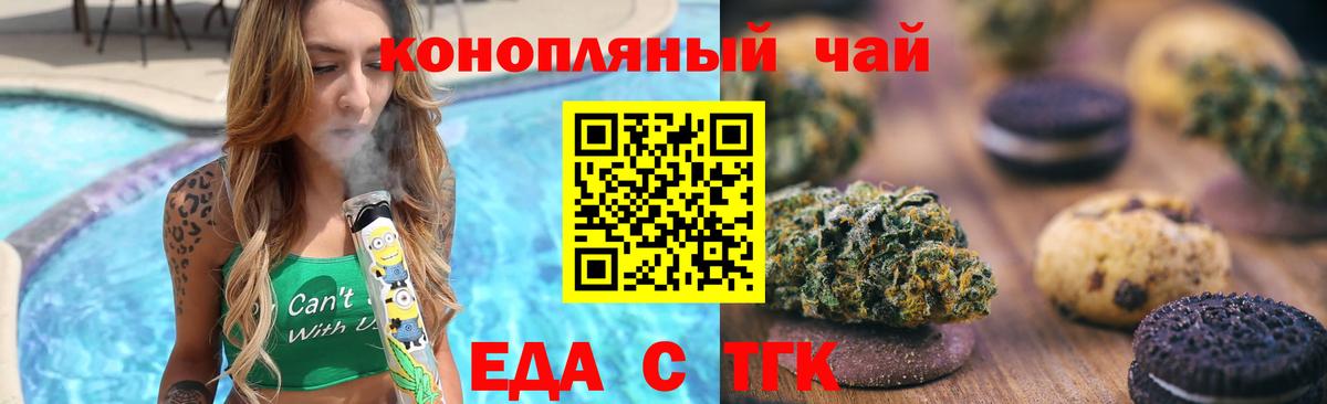 Нерюнгри  Canna-Cookies марихуана  Вход с VPN 