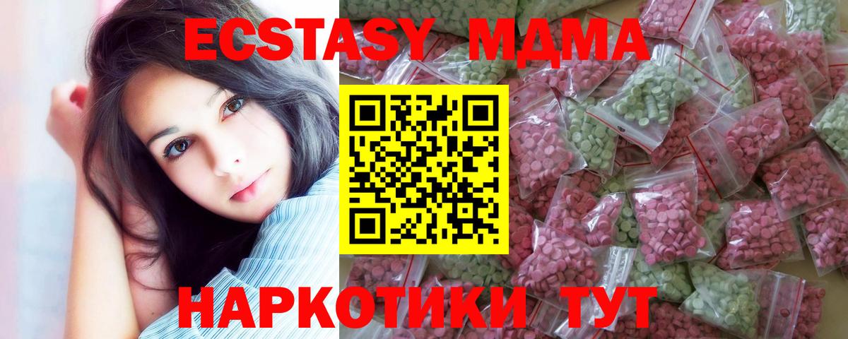 ЭКСТАЗИ louis Vuitton Нерюнгри