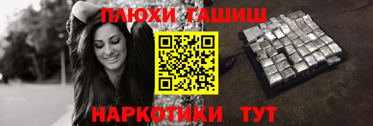 Гашиш VHQ Нерюнгри