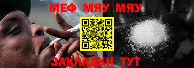 прущий лед Славгород