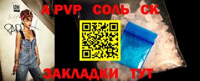 прущий лед Славгород