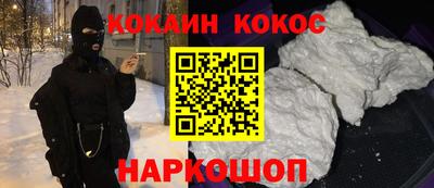 первитин Славянск-на-Кубани