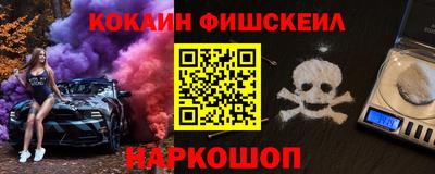 первитин Славянск-на-Кубани