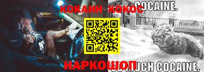 прущий лед Славгород
