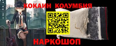 первитин Славянск-на-Кубани