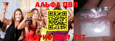 шишки Сланцы