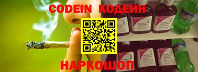 первитин Славянск-на-Кубани