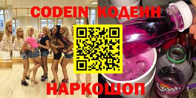 первитин Славянск-на-Кубани