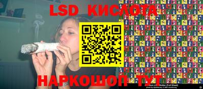 прущий лед Славгород