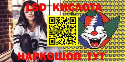 первитин Славянск-на-Кубани