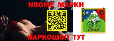 прущий лед Славгород