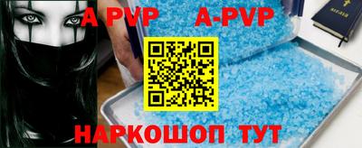 прущий лед Славгород
