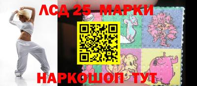 прущий лед Славгород