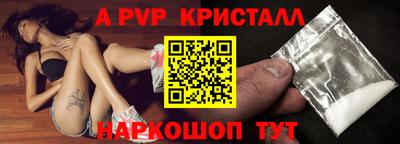 шишки Сланцы