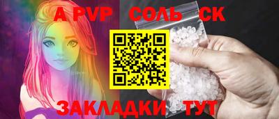 первитин Славянск-на-Кубани