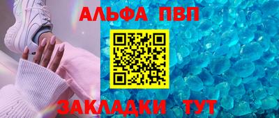 прущий лед Славгород