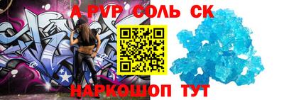 шишки Сланцы