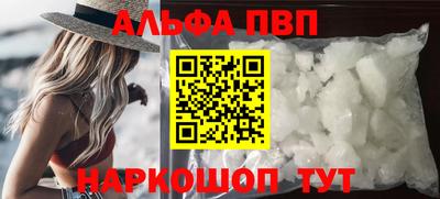 первитин Славянск-на-Кубани