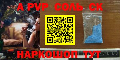 шишки Сланцы