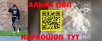 прущий лед Славгород