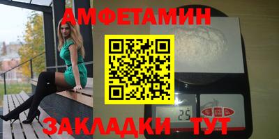 прущий лед Славгород