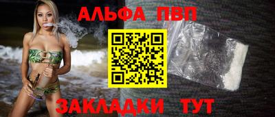 шишки Сланцы