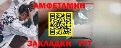 шишки Сланцы