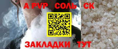 шишки Сланцы