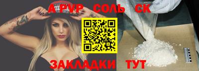 шишки Сланцы