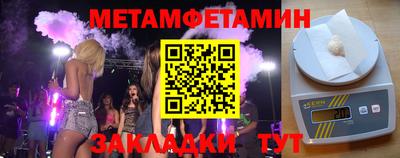 шишки Сланцы
