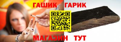 прущий лед Славгород