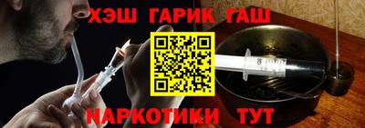 шишки Сланцы