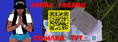 первитин Славянск-на-Кубани