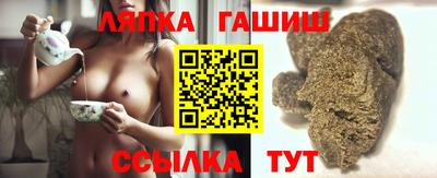 шишки Сланцы
