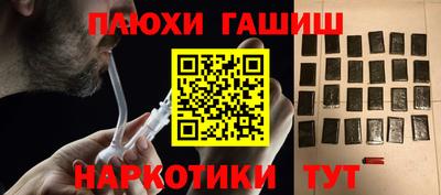 шишки Сланцы