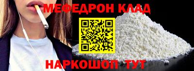 первитин Славянск-на-Кубани