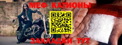 первитин Славянск-на-Кубани