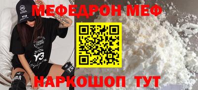 прущий лед Славгород