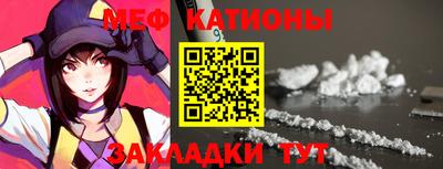шишки Сланцы