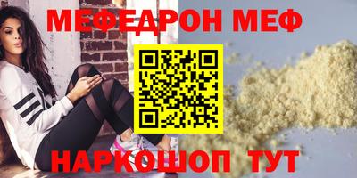 прущий лед Славгород