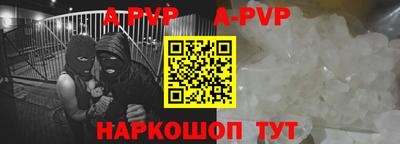 прущий лед Славгород
