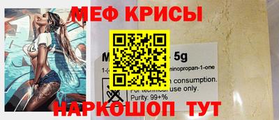 прущий лед Славгород