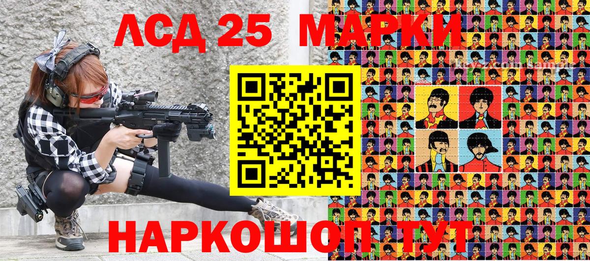 Марки NBOMe 1,8мг Нерюнгри