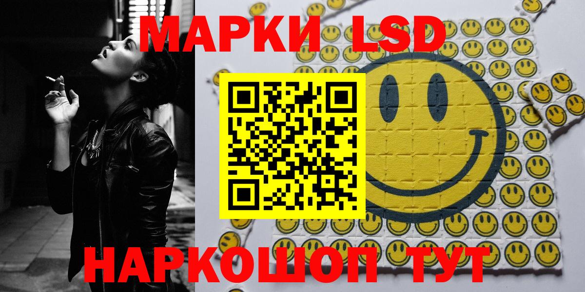 Нерюнгри  Марки 25I-NBOMe 1,5мг  где купить   Вход с VPN 