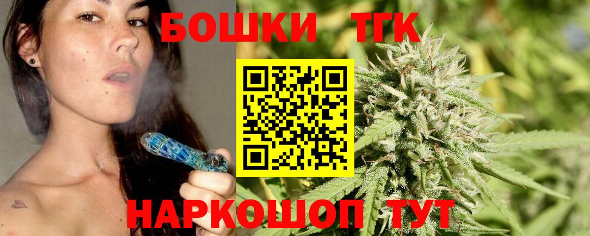 Марихуана SATIVA & INDICA  Шишки марихуана семена  Нерюнгри  Вход с VPN 