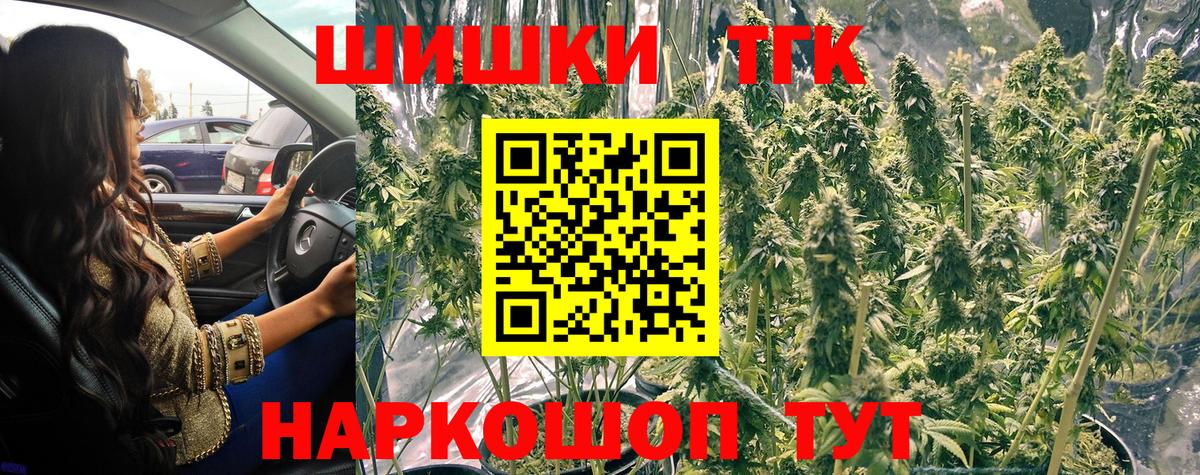 Каннабис Bruce Banner Нерюнгри